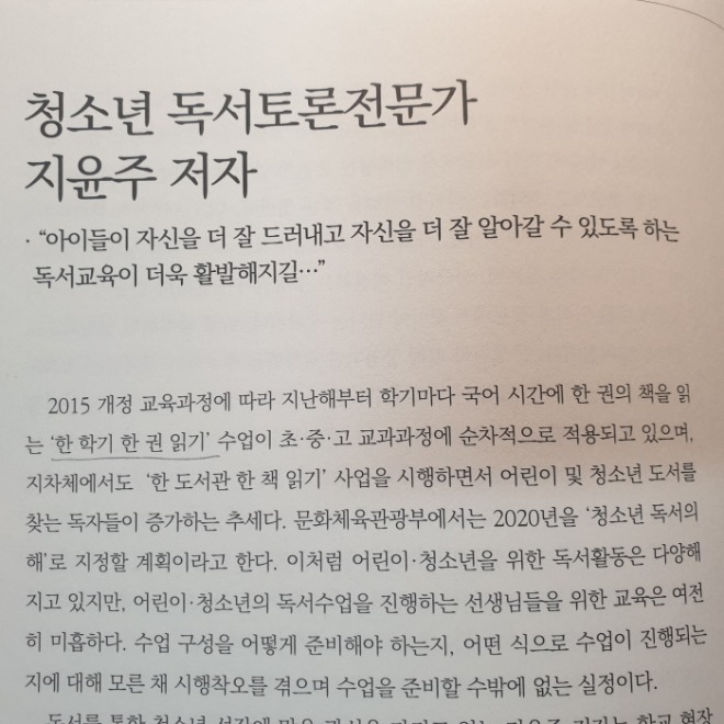 일괄편집_KakaoTalk_20191226_233225003_01.jpg