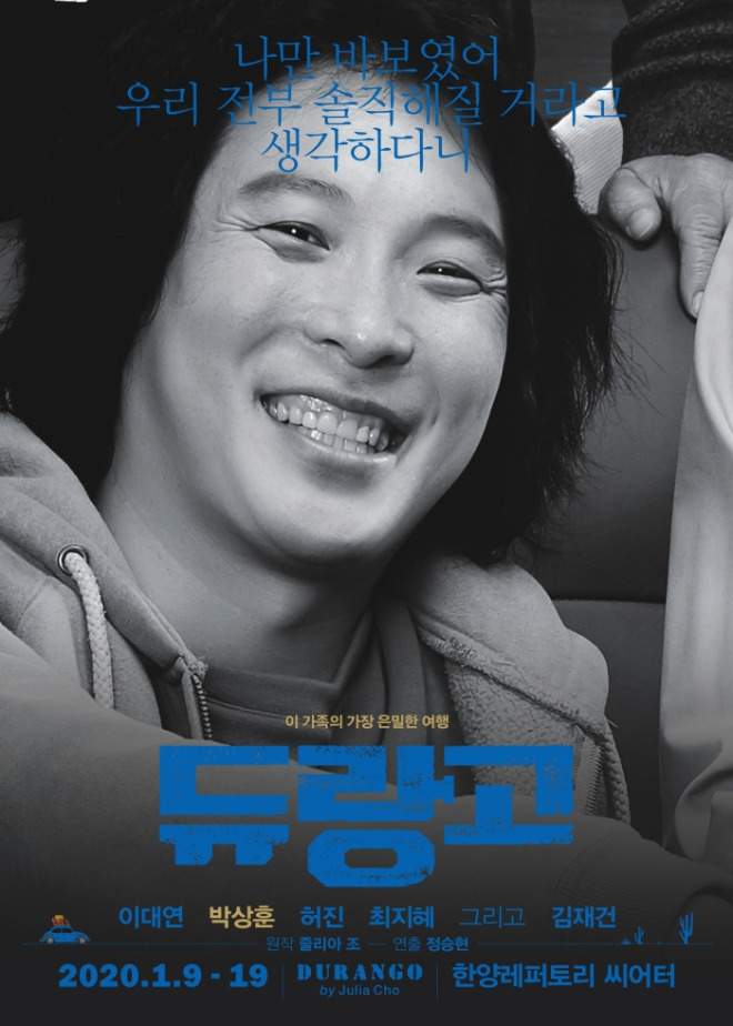 박상훈 부분 포스터.jpg