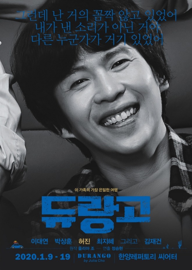 허진 부분 포스터.jpg