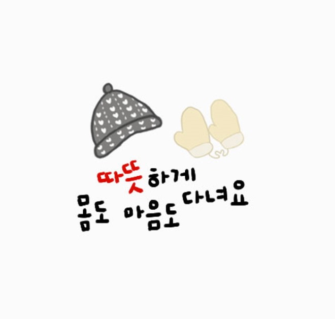 [크기변환]겨울.jpg