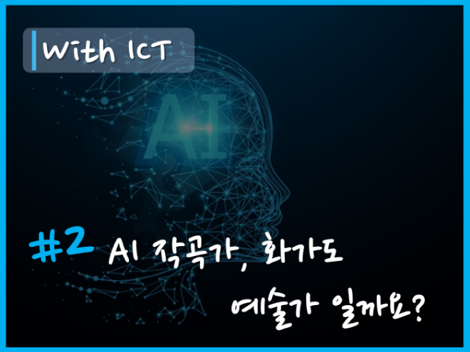 3064757051_fv0chTL9_with_ICT_232_EC84ACEB84A4EC9DBC[1].png