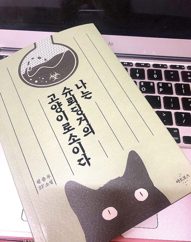 [꾸미기][크기변환][포맷변환][꾸미기][포맷변환][크기변환]야옹잉.jpg