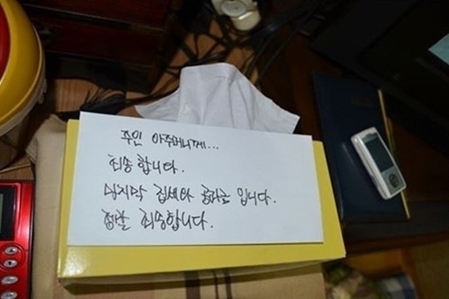 세모녀.jpg