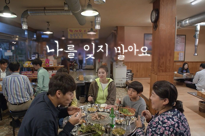 동백꽃필무렵_(특별회2019년10월24일방송23,24회)_NonDRM_[FHD].mp4_snapshot_00.06.36_[2019.12.30_22.36.29].jpg