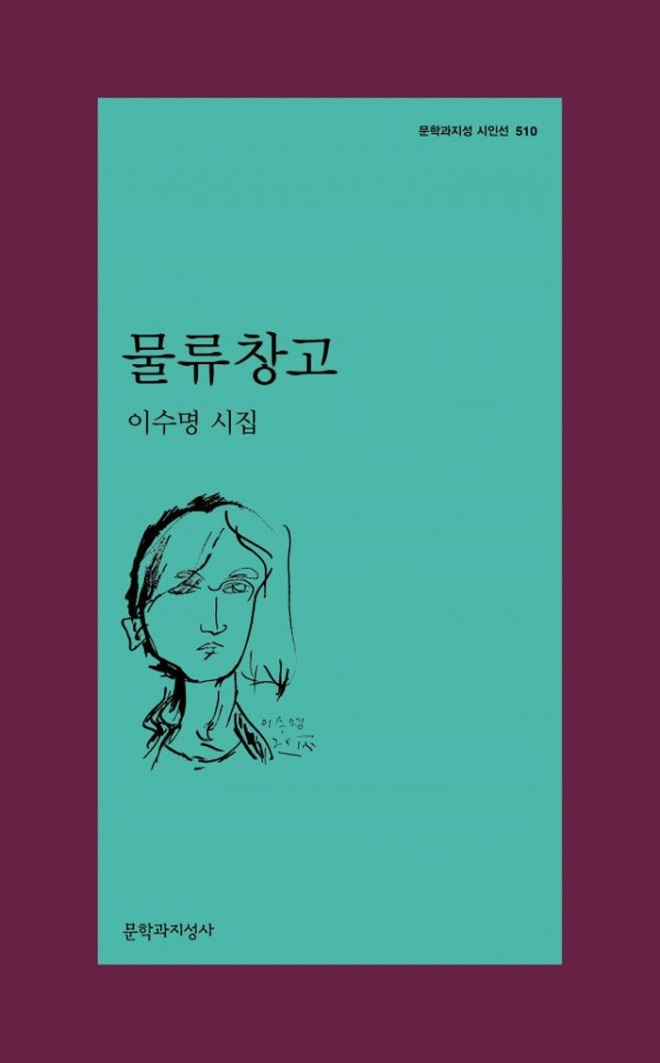 [크기변환]물류창고.jpg