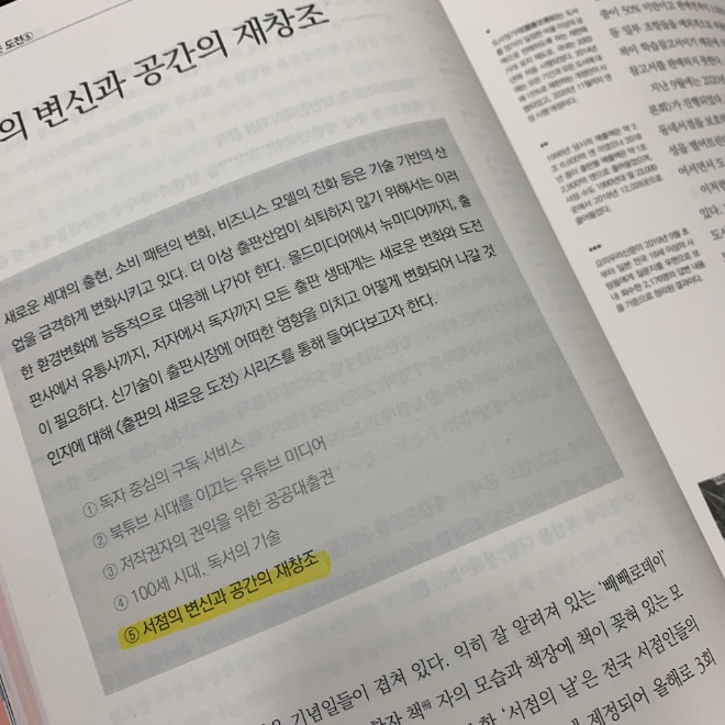 KakaoTalk_20200103_003658416.jpg