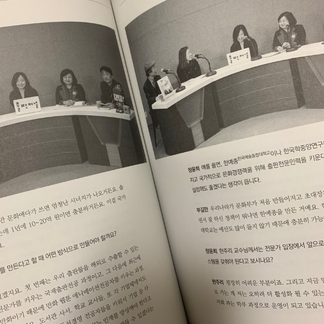 KakaoTalk_20200103_003734516.jpg