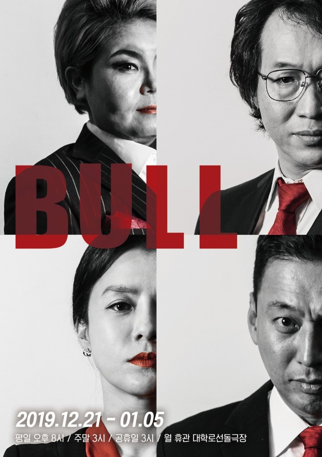 bull01.jpg