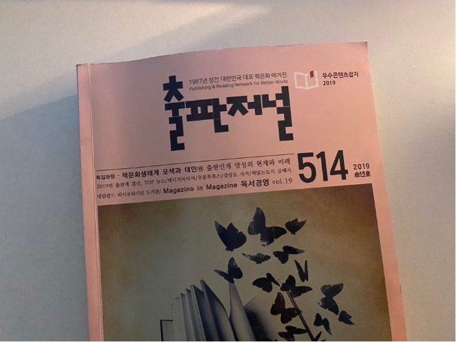 KakaoTalk_20200103_181044345.jpg