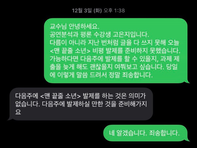 KakaoTalk_20200108_204806903.jpg
