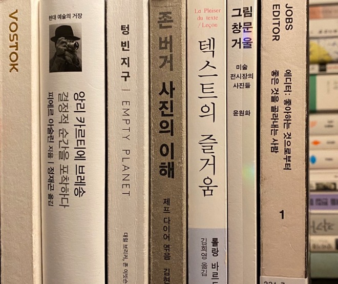 KakaoTalk_20200108_204408034.jpg
