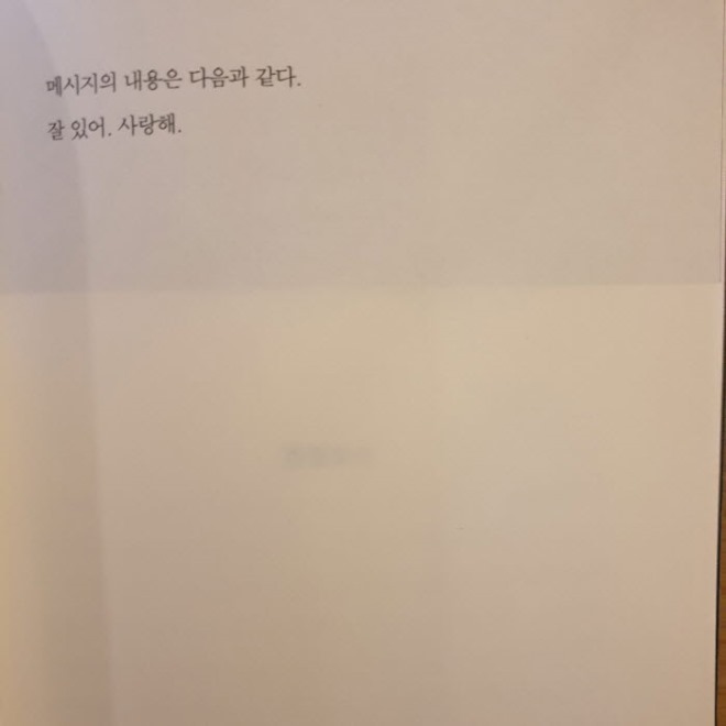 일괄편집_KakaoTalk_20200108_220000243.jpg