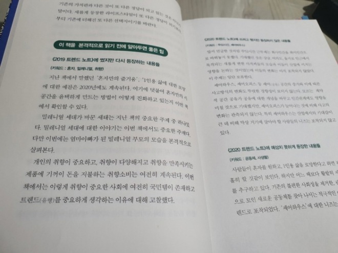 KakaoTalk_20200110_152430101_08.jpg
