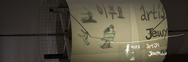 이주요.jpg