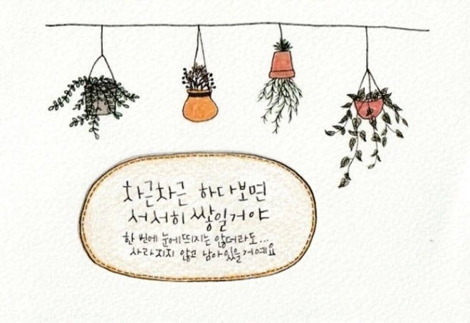 사본 -차근차근.jpg