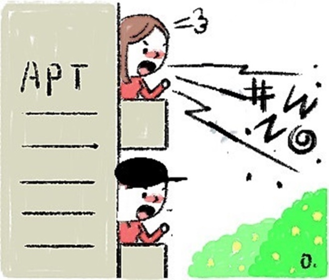 층간소음 표지.jpg