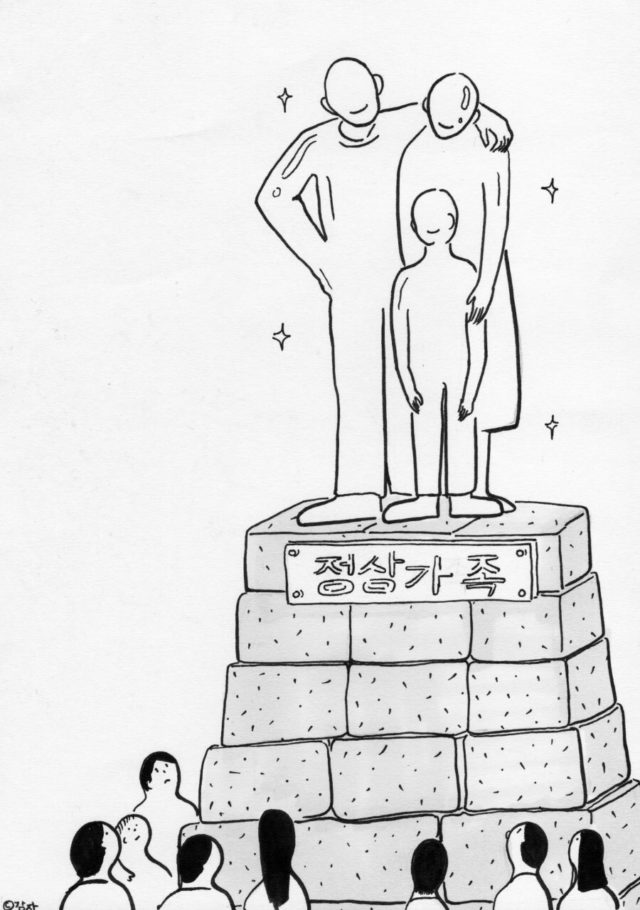 illust_20190506-e1557101419882.jpg