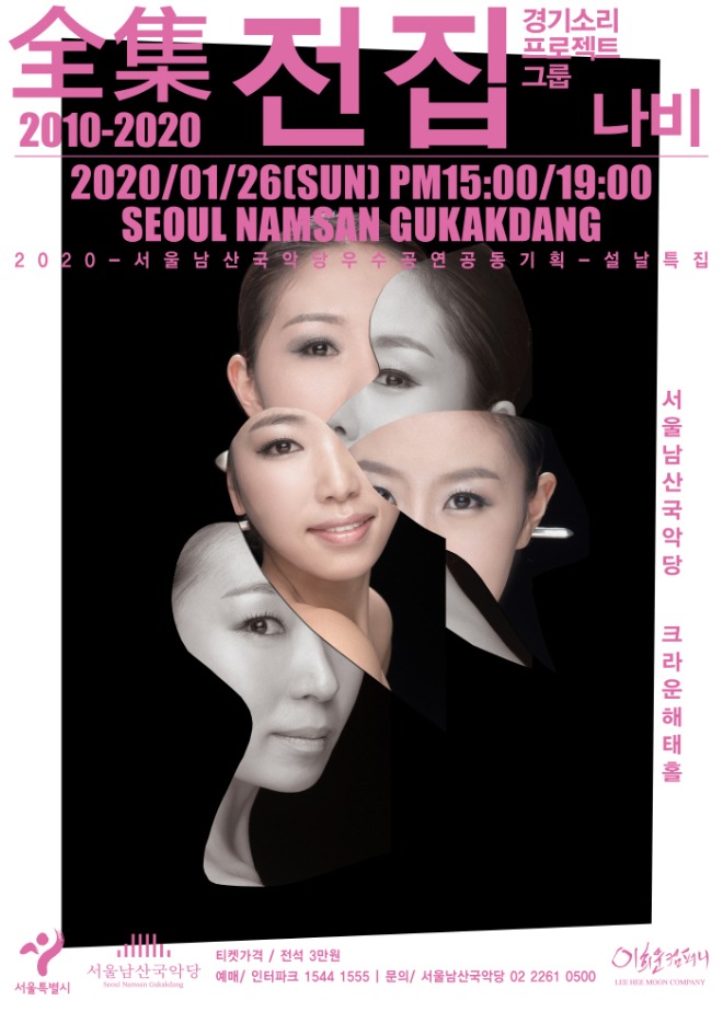 [크기변환]전집_웹포스터.jpg