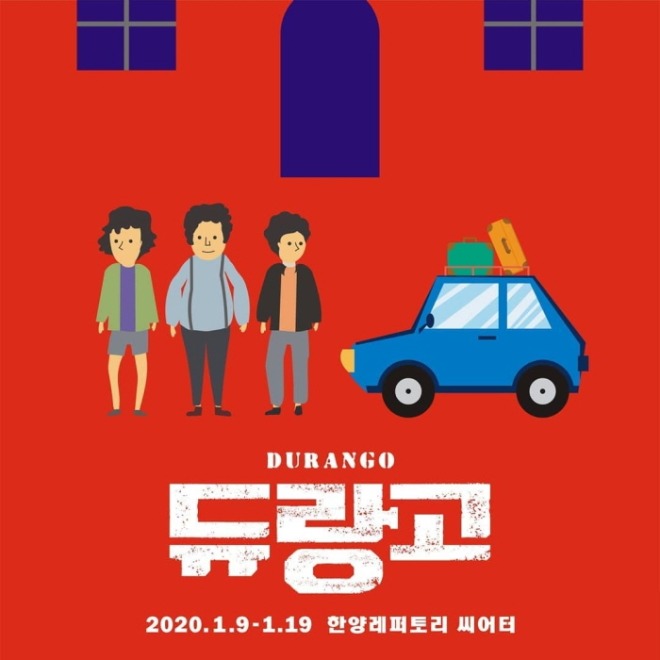 듀랑고 티저 1.jpg