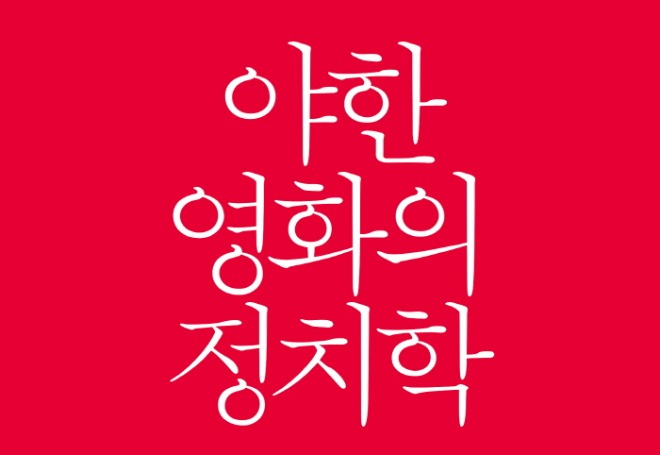 2019-12-23 21;01;59.jpg