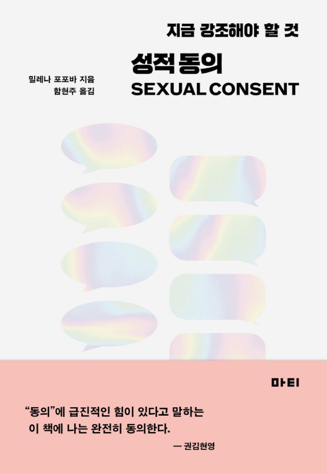 성적동의_표1(300dpi).jpg