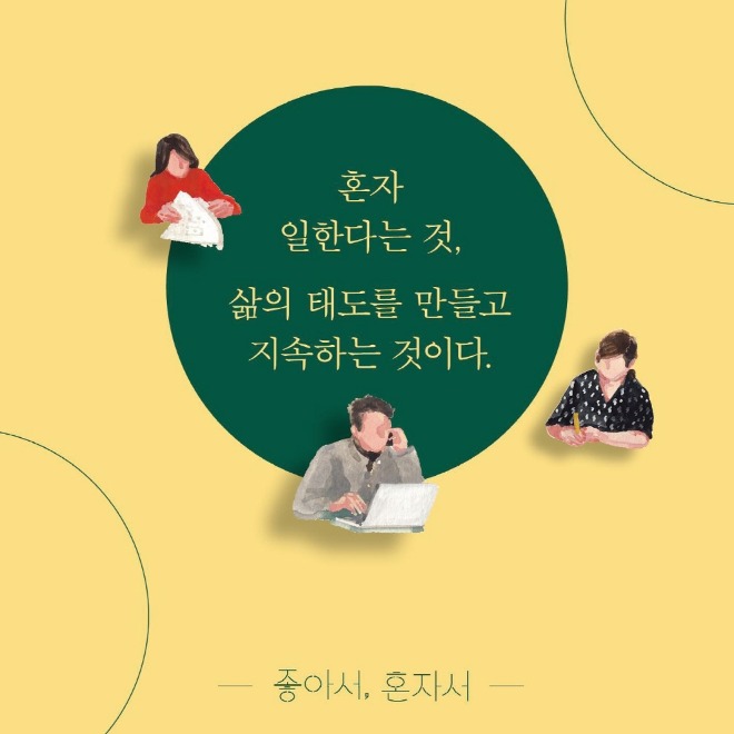 [크기변환]82473920_3786326088052001_3544857197693370368_o.jpg