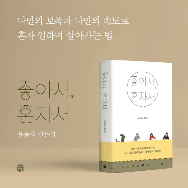 [크기변환]82144974_3786326188051991_8185425947768389632_o.jpg