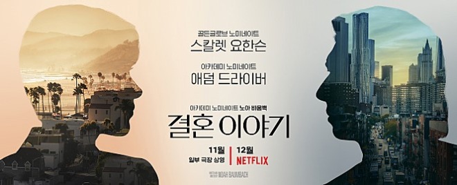 결혼이야기1.jpg