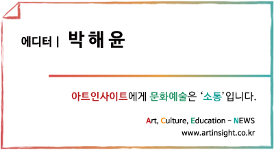 박해윤.jpg