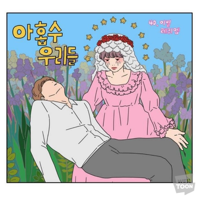 KakaoTalk_20200122_234544383_01.jpg