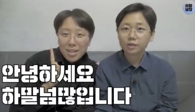 하말넘많.jpg