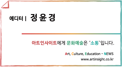 정윤경.jpg