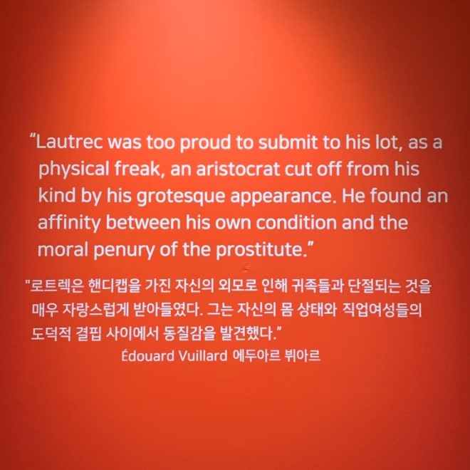 툴루즈 로트렉.jpg