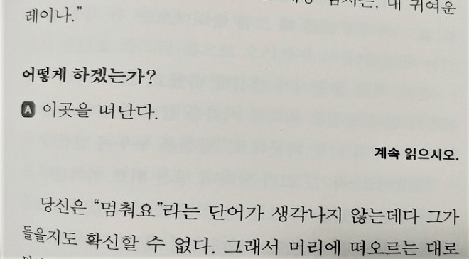 KakaoTalk_20200127_212304098.jpg