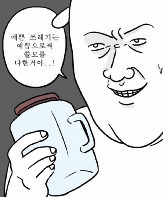 일괄편집_I04PzRq1qhFClt2atVZEA_3mMe-k.jpg
