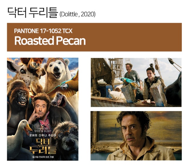 닥터두리틀.jpg