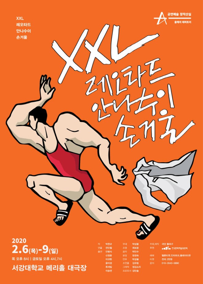 포스터2.jpg