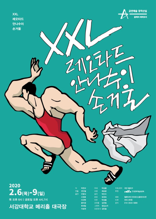 포스터1.jpg