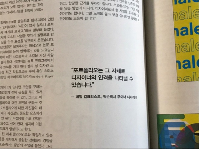 졸업_포폴[크기변환].jpg