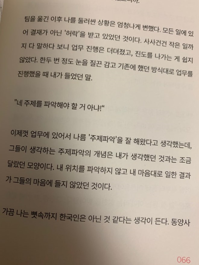 p.67.jpg