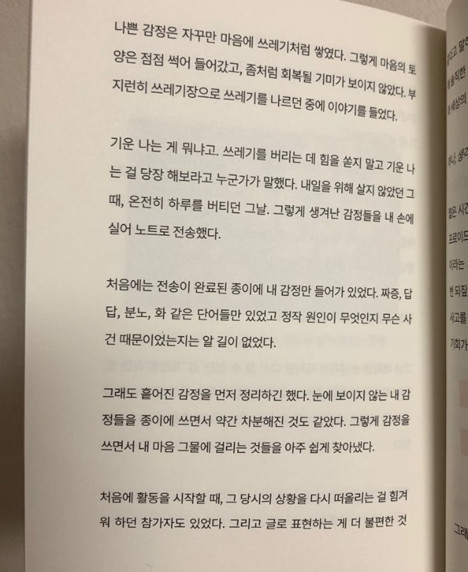 p.138.jpg