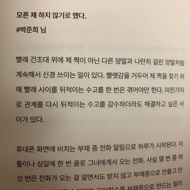 p168.jpg
