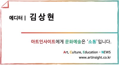 아트인사이트 명함.jpg