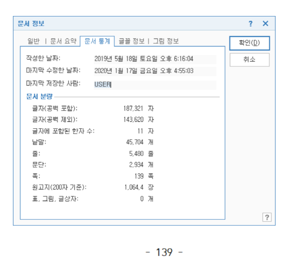 [크기변환]20200205_180522.png
