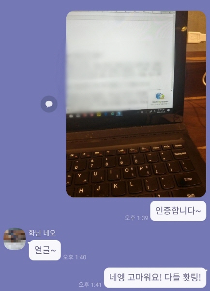 [크기변환]KakaoTalk_20200205_182142687.jpg