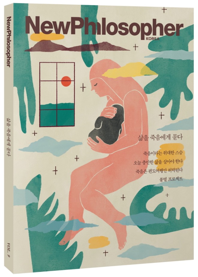 NP9_입체.jpg