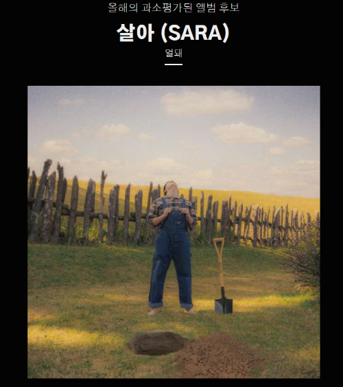 KHA 노미네이트[크기변환].png