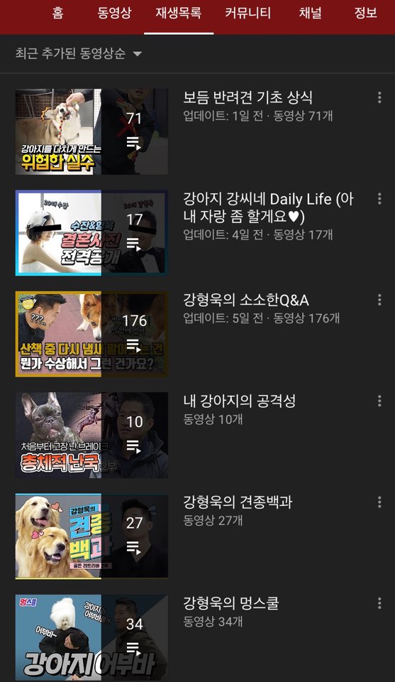 재생목록2.jpg