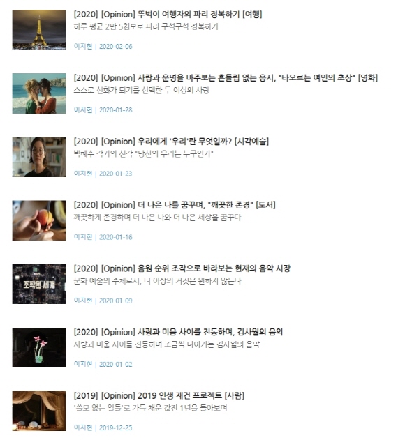 [크기변환]기고한 글.jpg