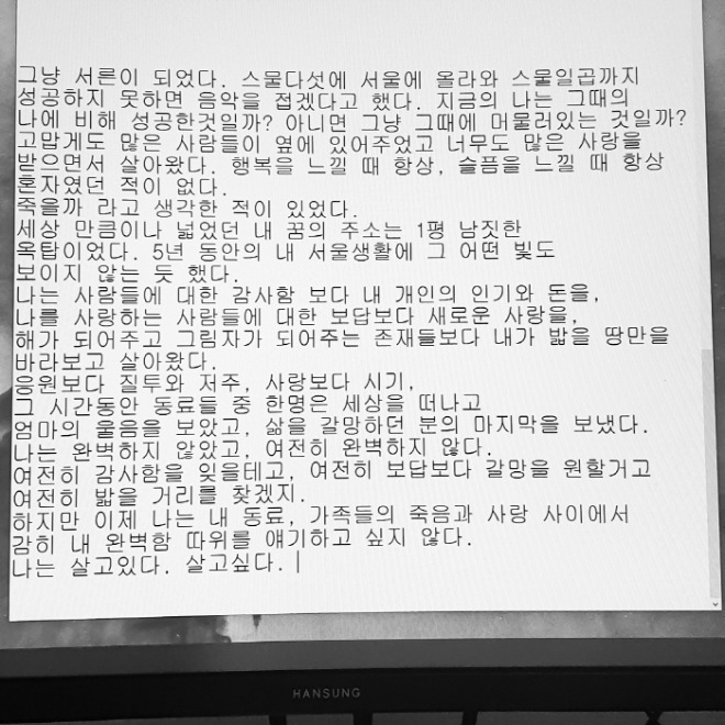 얼돼 인스타 게시물[크기변환].jpg